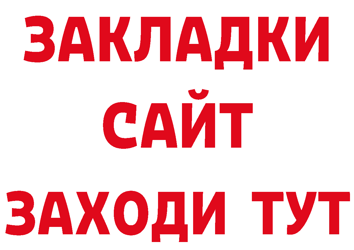 Что такое наркотики shop состав Бакал