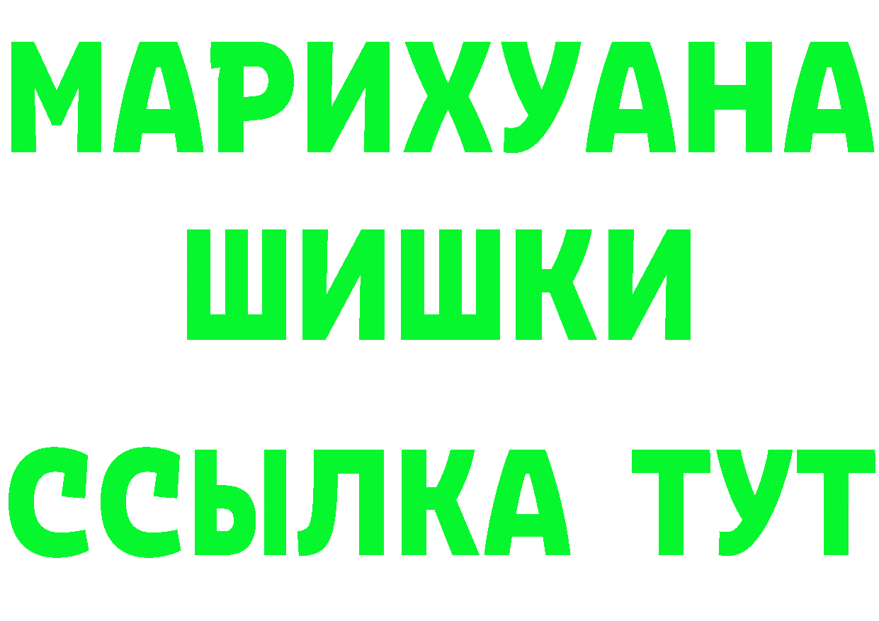 COCAIN Колумбийский ТОР площадка гидра Бакал